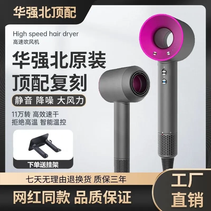 VKE【顶配】华强北吹风机高速负离子家用大风力护发速干电吹风静音