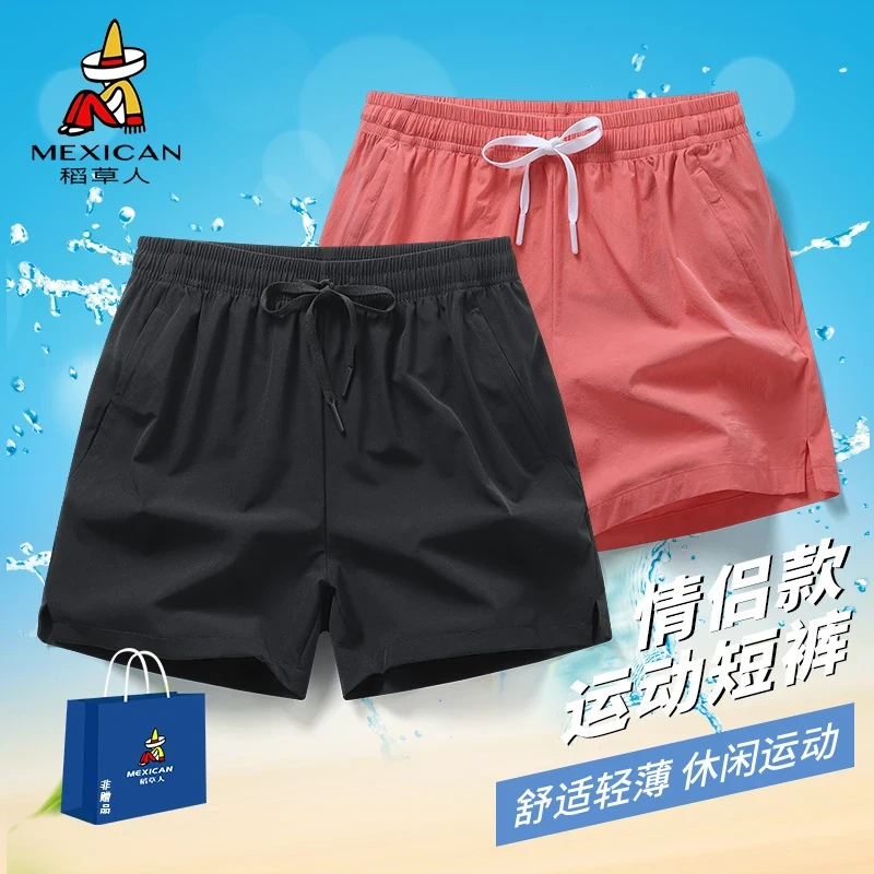 稻草人夏季男女同款运动短裤舒适外穿轻薄舒适宽松休闲款三分裤