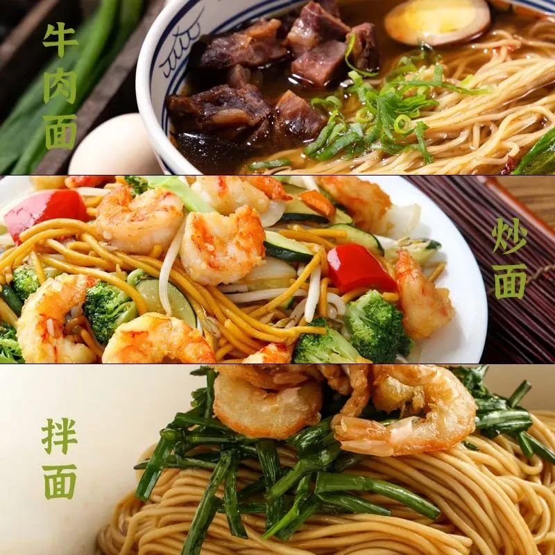 光牌原味挂面宽面高筋麦香拌面汤面粗宽面条直供健康精装面条批发