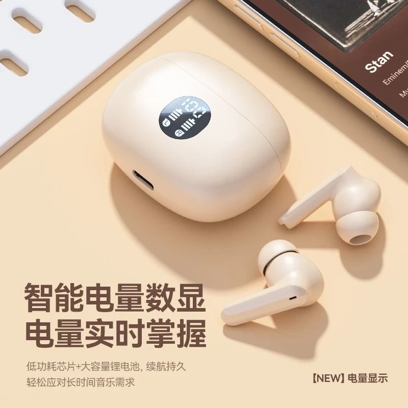 【柏林之声】2025新款智能ai无线蓝牙耳机入耳式运动降噪超长续航