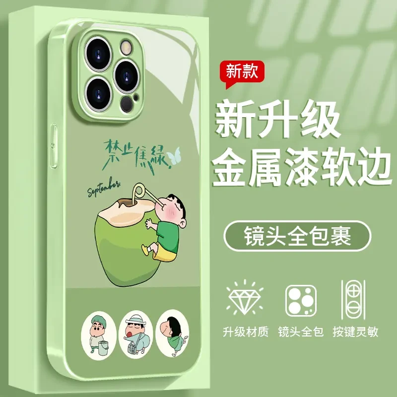 禁止焦绿适用于苹果/华为/vivo/oppo/小米手机壳金属漆玻璃壳女款