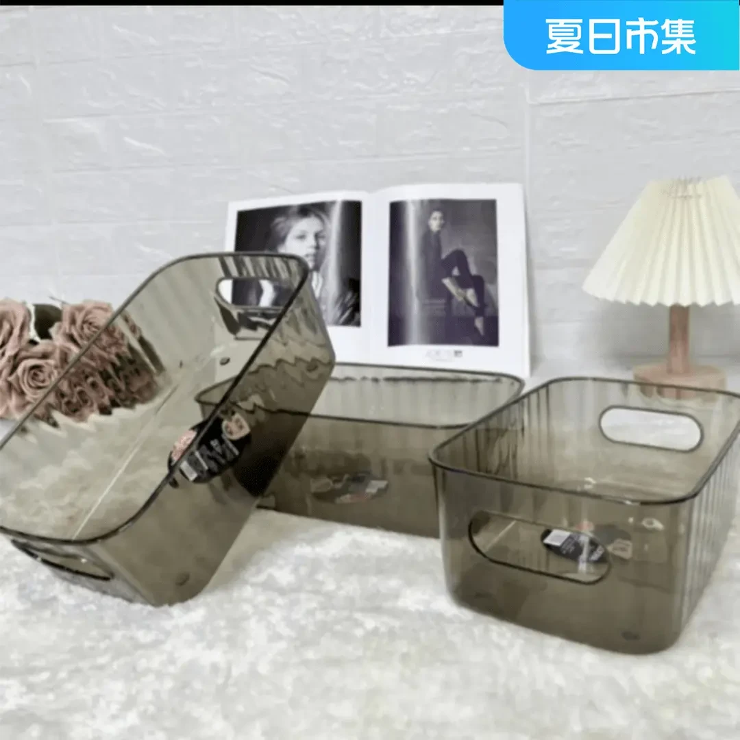 【拍一发四】桌面杂物化妆品储物收纳盒长23*宽14*高8