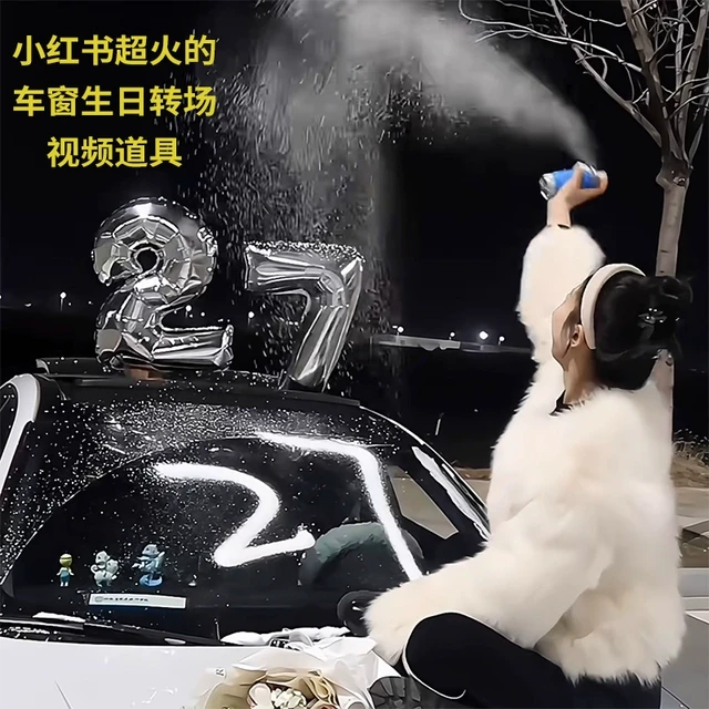 生日喷泡沫车上窗喷雾雪花数字过生日氛围感拍照道具场景布置装饰