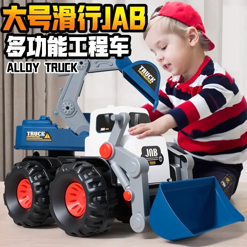 超大号二合一工程车挖掘机翻斗车宝宝玩具适合3 - 6岁暑假礼物