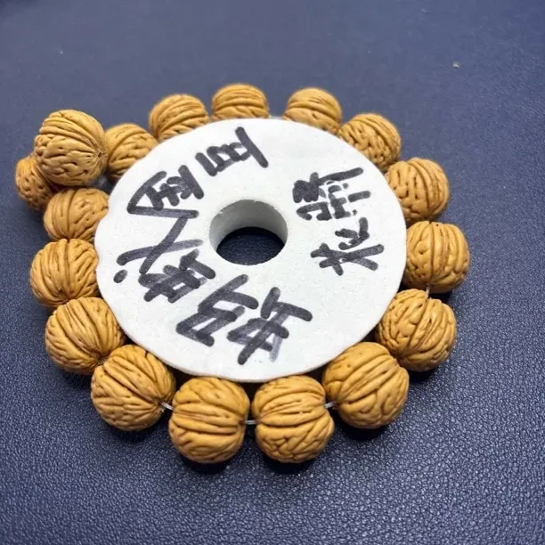 东北野生奶油皮刀齐金豆