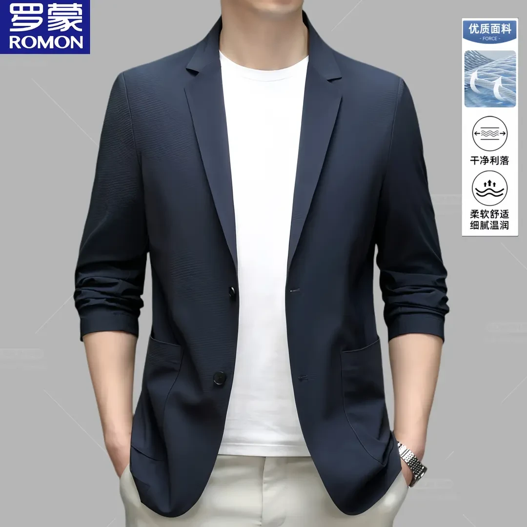 罗蒙无痕冰丝防晒西服男夏季轻奢商务时尚潮流薄款单西外套男