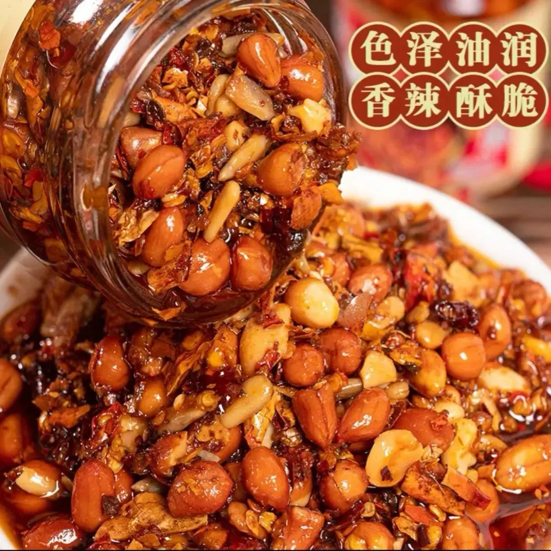 半价！3瓶1/2瓶个位数】】瓜子芝麻辣花生椒酱香辣脆油辣椒拌饭菜皮