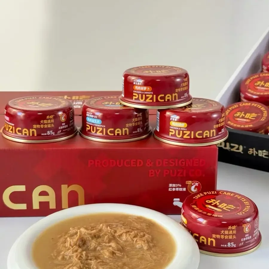 【全店满4件包邮】PUZI扑吃猫罐头补水狗狗汤罐呵护肠道小红罐85g