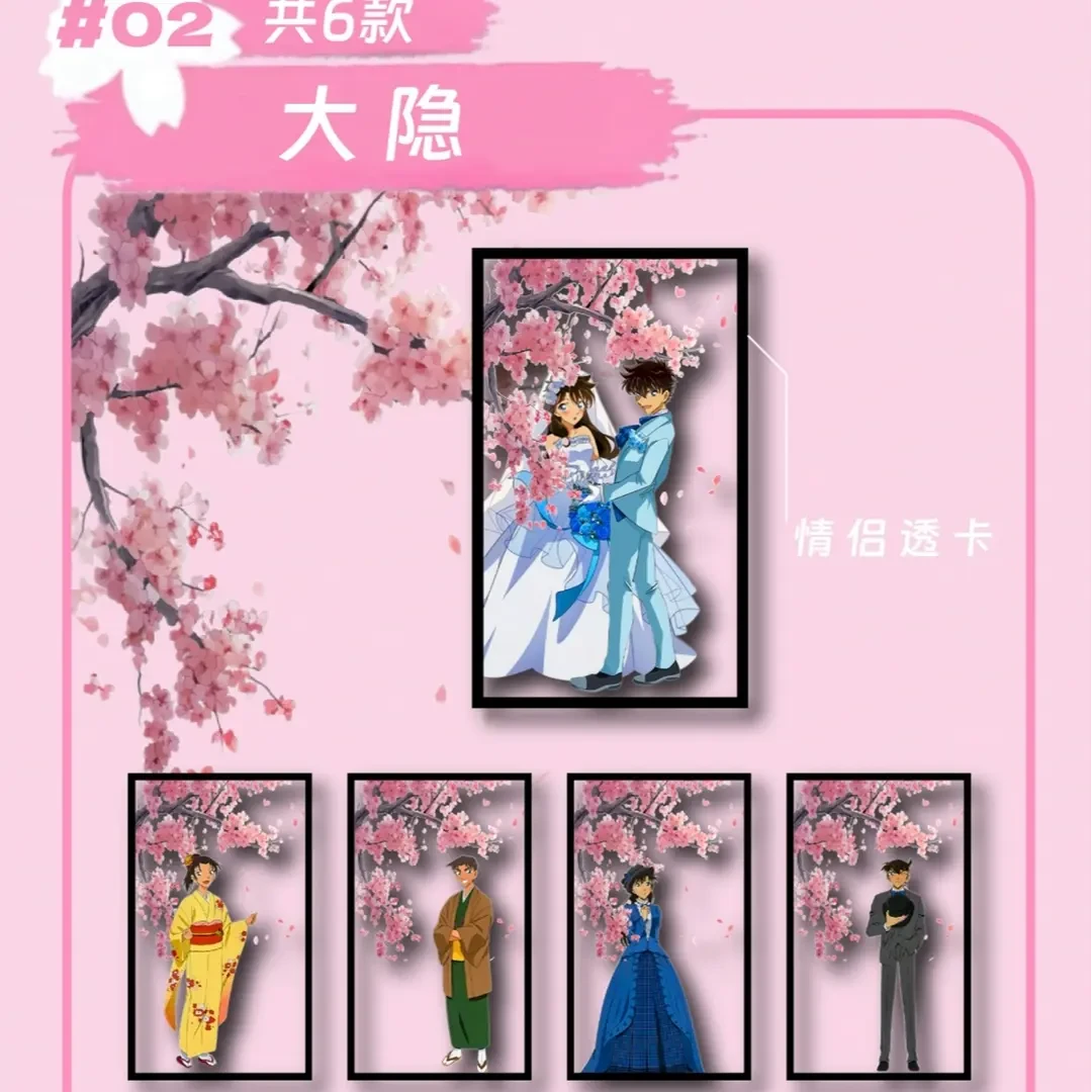 【平拆/叠叠】·Lucky喵文创名侦探柯南亚克力色纸盲盒第一弹