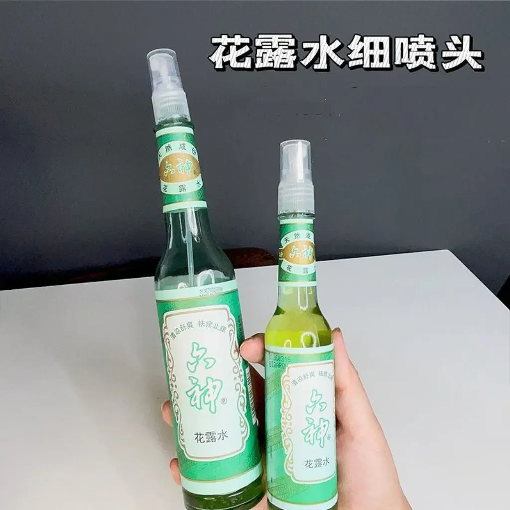 【奈奈】花露水喷头适配玻璃瓶用喷雾头195ml95ml驱蚊花露水按压式