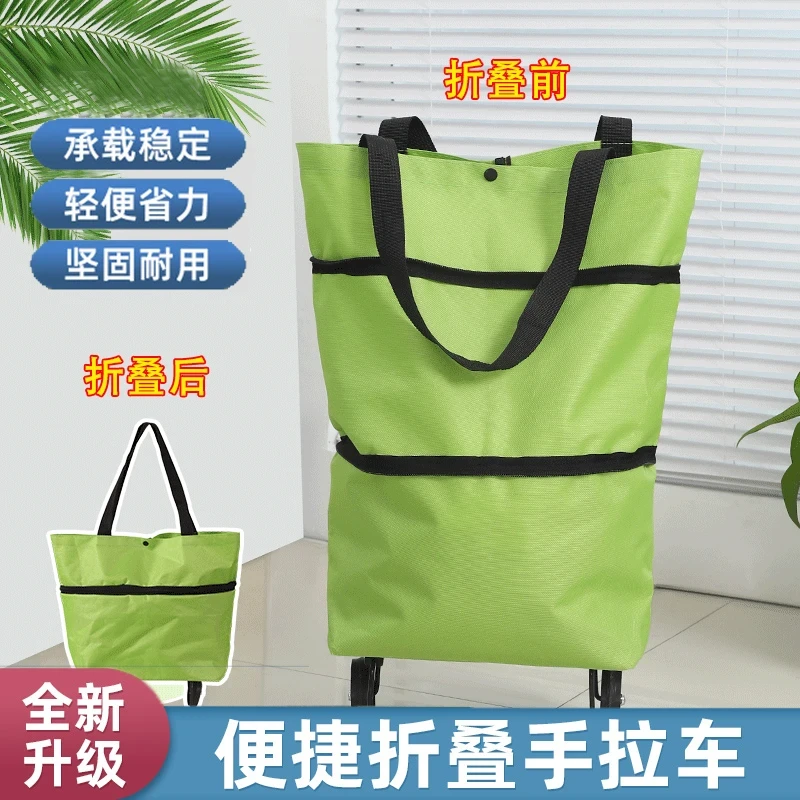 可折叠拖轮女大容量包家用超市神器购物袋带轮袋子便携买菜小拉车