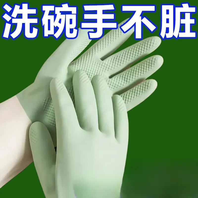 【用不烂】洗碗手套耐用防水橡胶乳胶厨房刷碗洗衣服耐磨防油渍手套