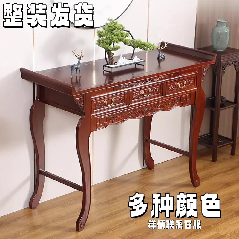 供桌农村家用祖先祠堂佛院寺实木佛龛财神爷供奉桌中式简约实木台