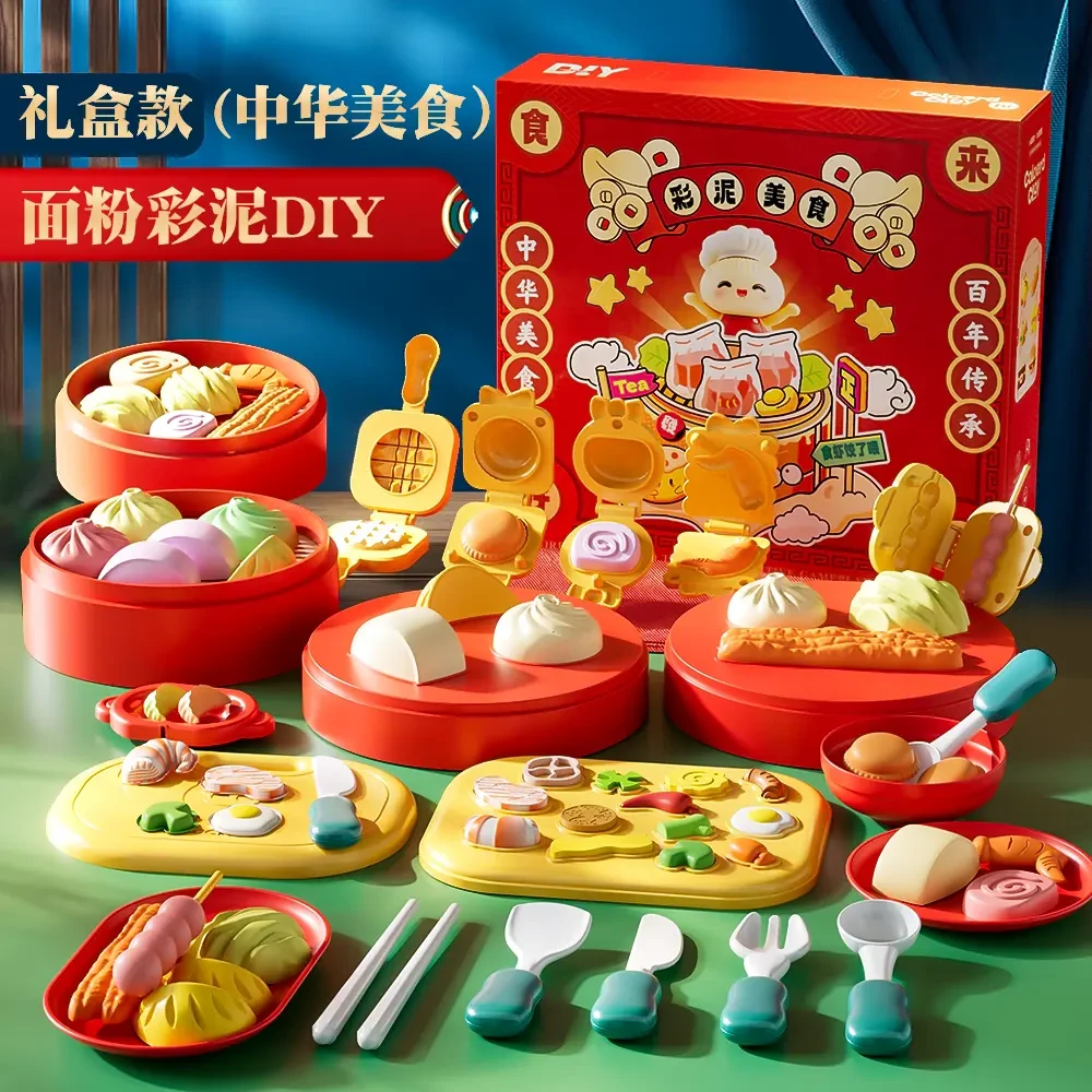 国潮中华美食彩泥解压玩具减压过家家套装DIY玩具