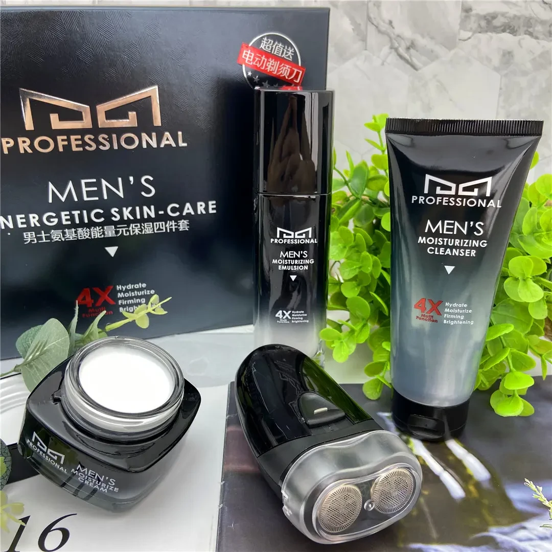 【新疆西藏包邮】氨基酸男士护肤品套装保湿补水控油清洁滋润