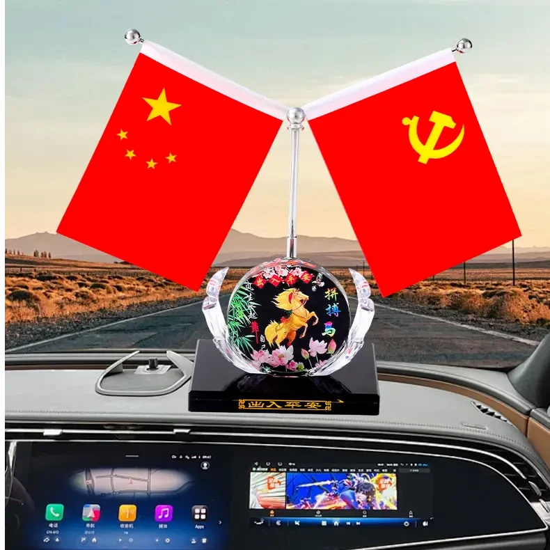 车载十二生肖水晶香薰底座加双面五星红旗【高档大气】爱国精细工艺