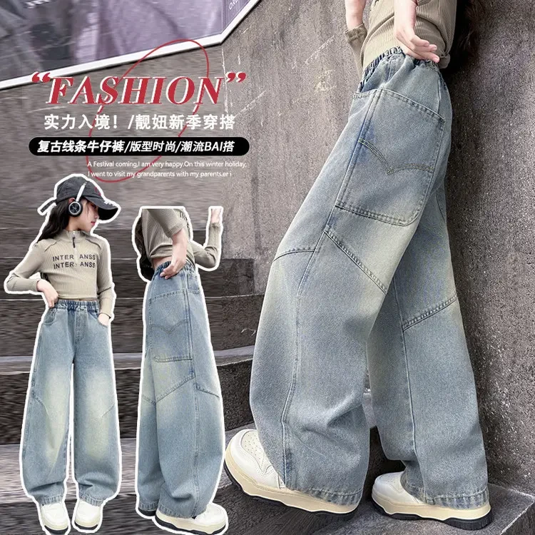 女童牛仔裤春秋2025新款洋气中大童秋季直筒裤子儿童宽松阔腿裤
