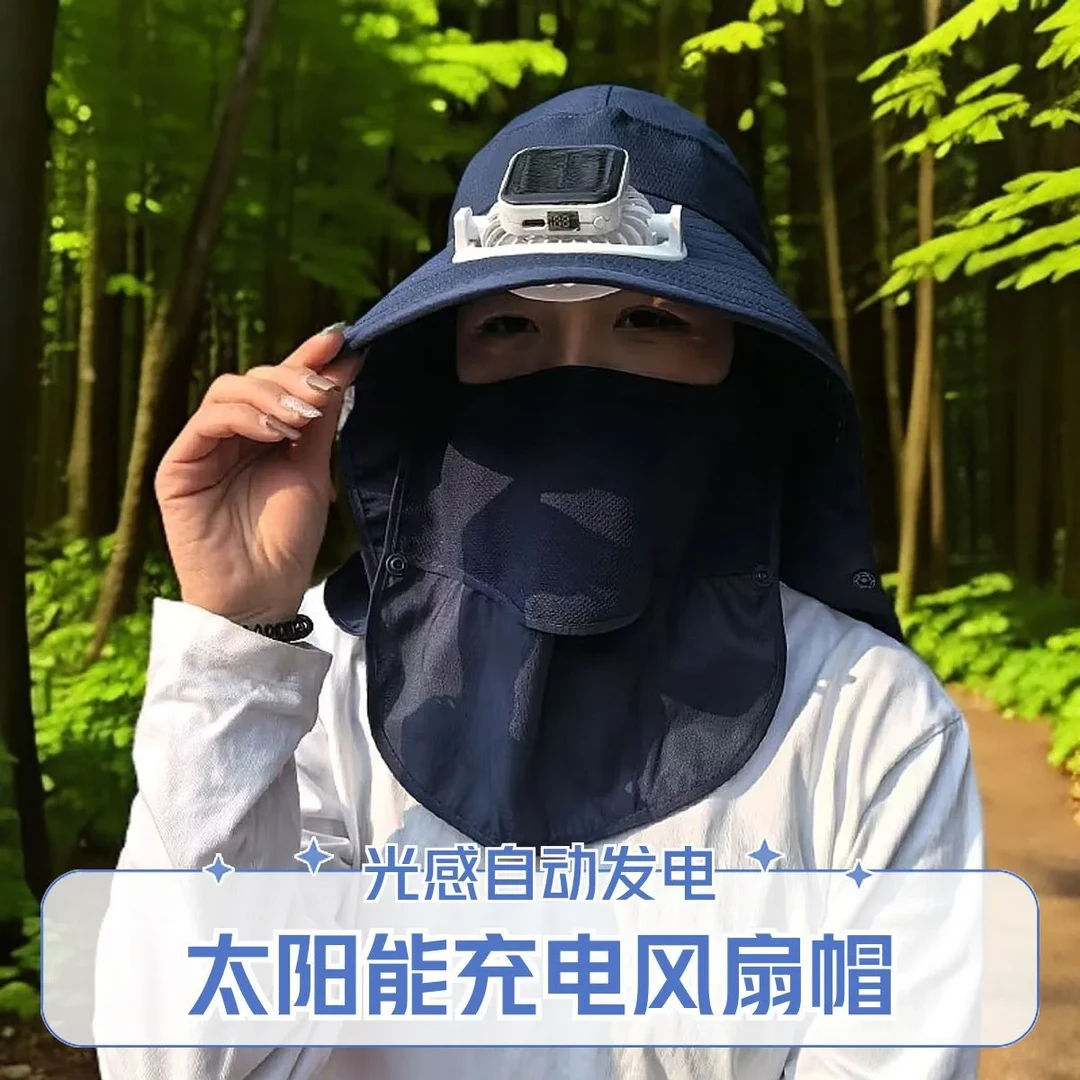 夏季男士防晒帽大头围户外加宽遮脸护颈防晒帽男士防晒遮阳帽