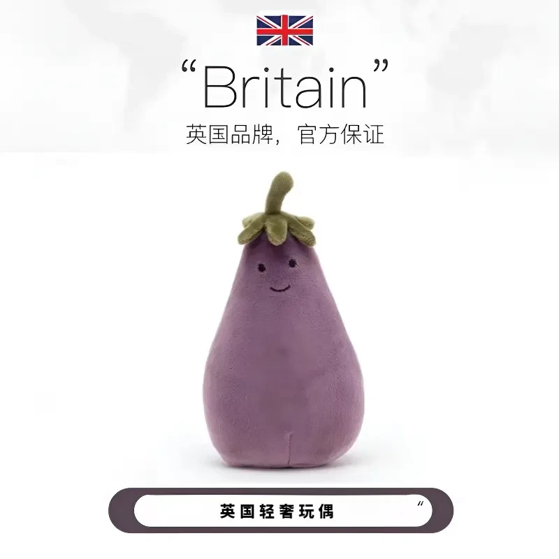 英国正品Jellyca活泼茄子玩偶茄总可爱蔬菜安抚毛绒公仔女生礼物