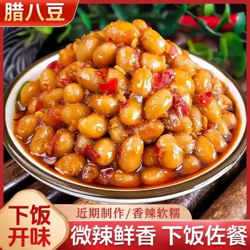 M【香辣腊八豆】湖南特产 下饭菜 黄豆酱 即食豆豉