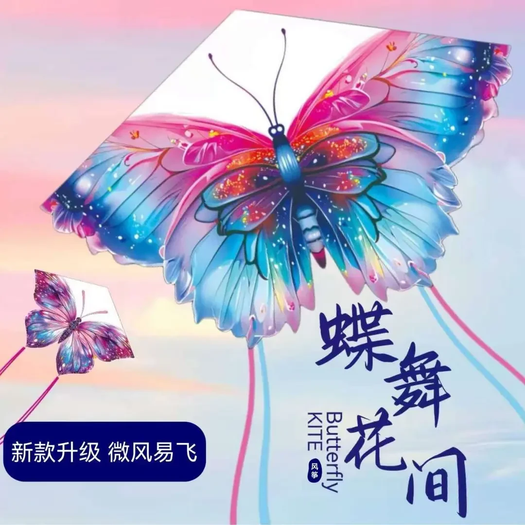 风筝蝴蝶成人网红大型2025年新款潍坊专业高颜值中国风国潮风筝