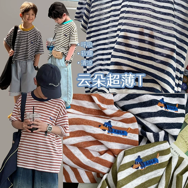 在仓【巨薄】源源家童装夏装男童条纹半袖儿童短袖t恤2025新上衣夏6