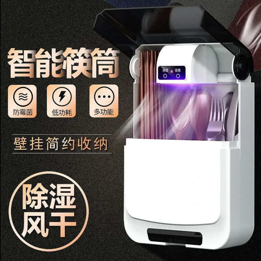 悦欣筷笼子家用厨房带盖防尘筷子筒壁挂式篓置物架筷筒餐具收纳盒