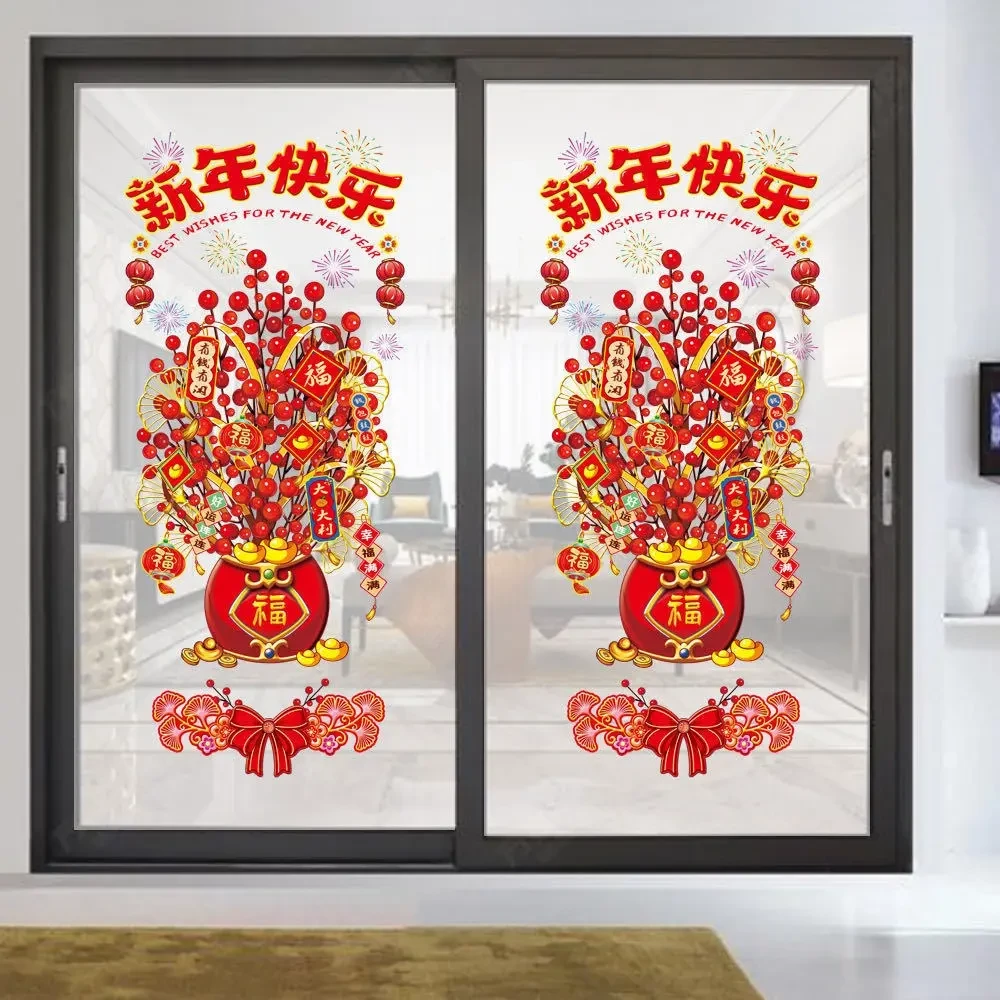 玻璃贴蛇年2025年春节过年静电窗花门贴福桶
