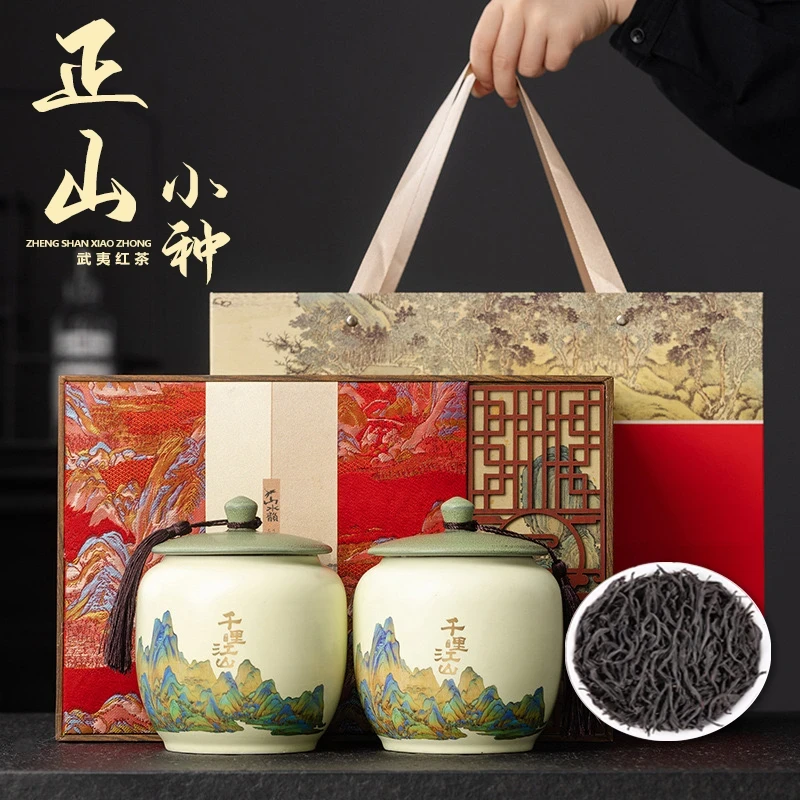 顺丰包邮2025年新茶特级正山小种花果香陶瓷礼盒装过节送礼250g