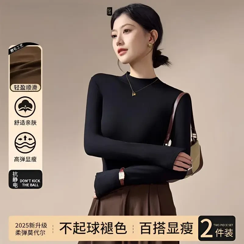 【特惠】新款秋冬时尚立领打底衫女气质百搭显瘦半高领内搭长袖