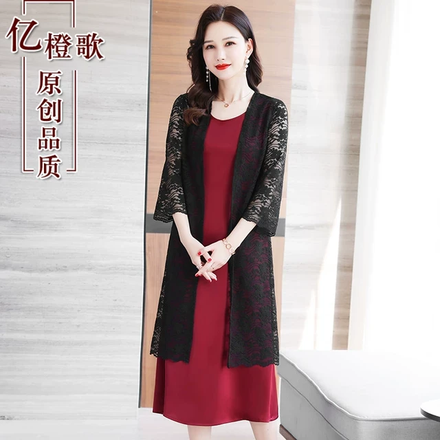 纯色长蕾丝外搭开衫女夏薄款罩衫大码外套空调房气质百搭披肩披风