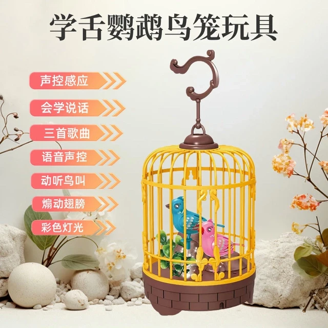 小鸟玩具鹦鹉解闷会说话唱歌鸟叫电动电动声控感应小孩宝宝小鸟笼