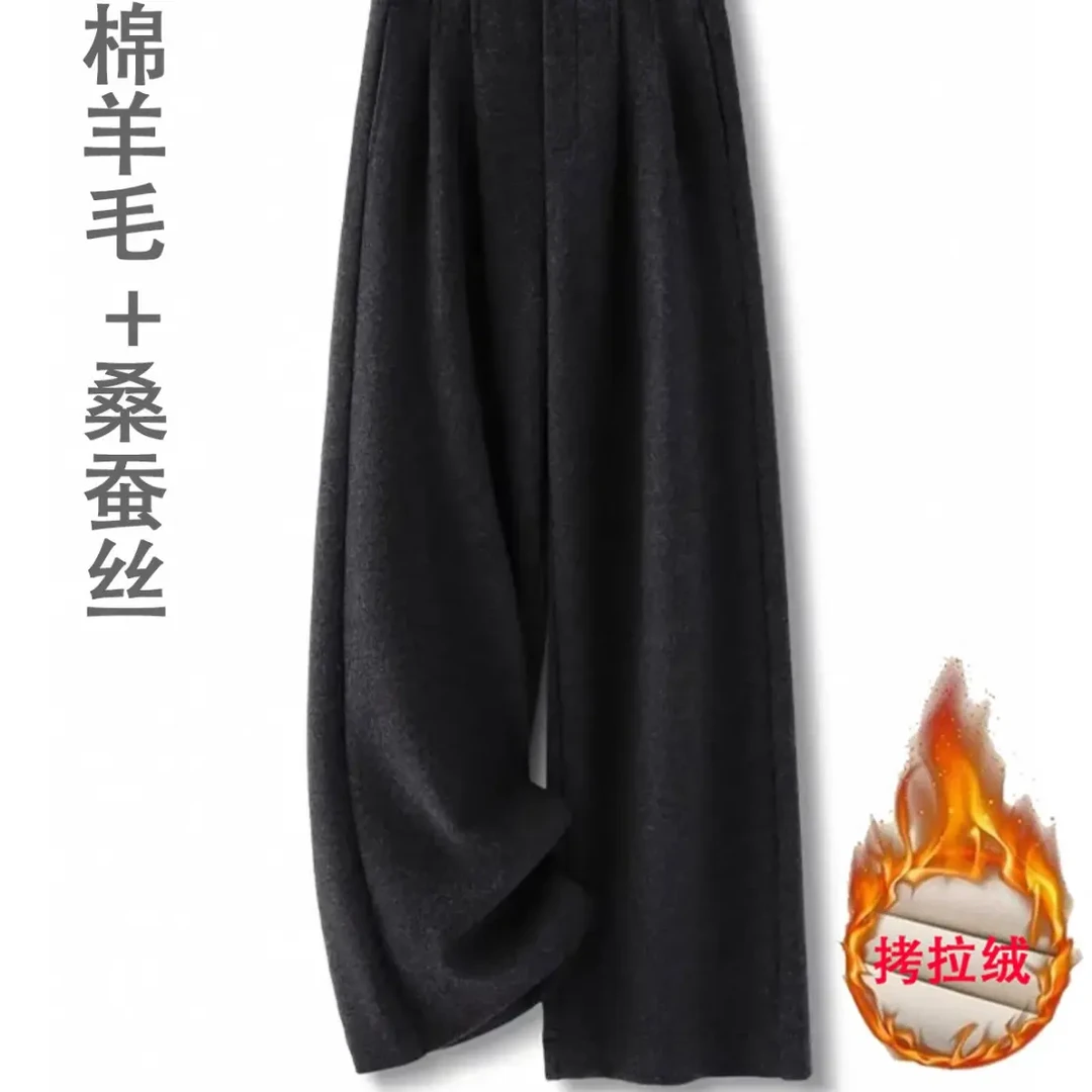 2527秋冬高腰加厚保暖毛呢阔腿裤女松紧腰垂感休闲直筒裤