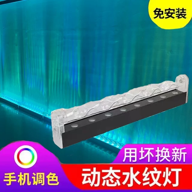 3动态水纹灯水波纹洗墙灯客厅卧室餐厅酒吧氛围灯水纹洗墙灯