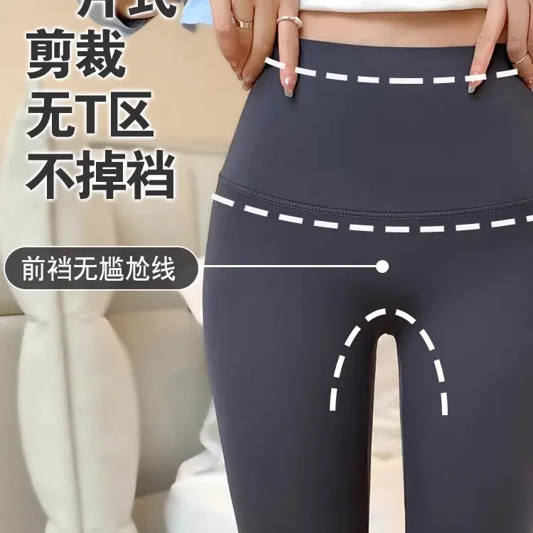2603女士羊绒蛋白外穿350克秋冬鲨鱼裤芭比裤高腰提臀紧身收腹裤
