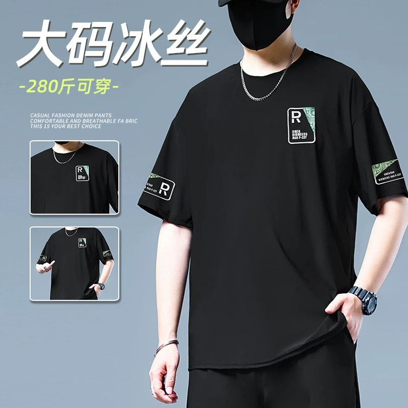 大码冰丝夏季T恤短袖男2025新款加大加肥宽松胖子休闲运动上衣潮