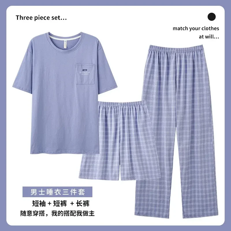 男士全棉睡衣夏季薄款2025新款短袖短裤送长裤纯棉家居服