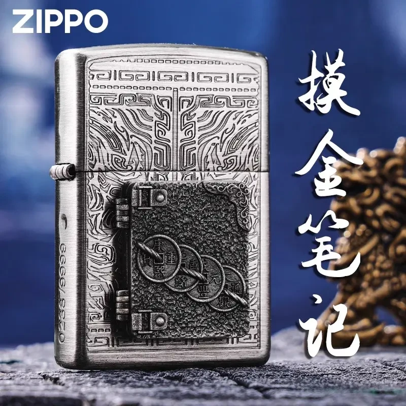 zippo官方正品打火机 摸金笔记贴章创意国风防风煤油DYJ1