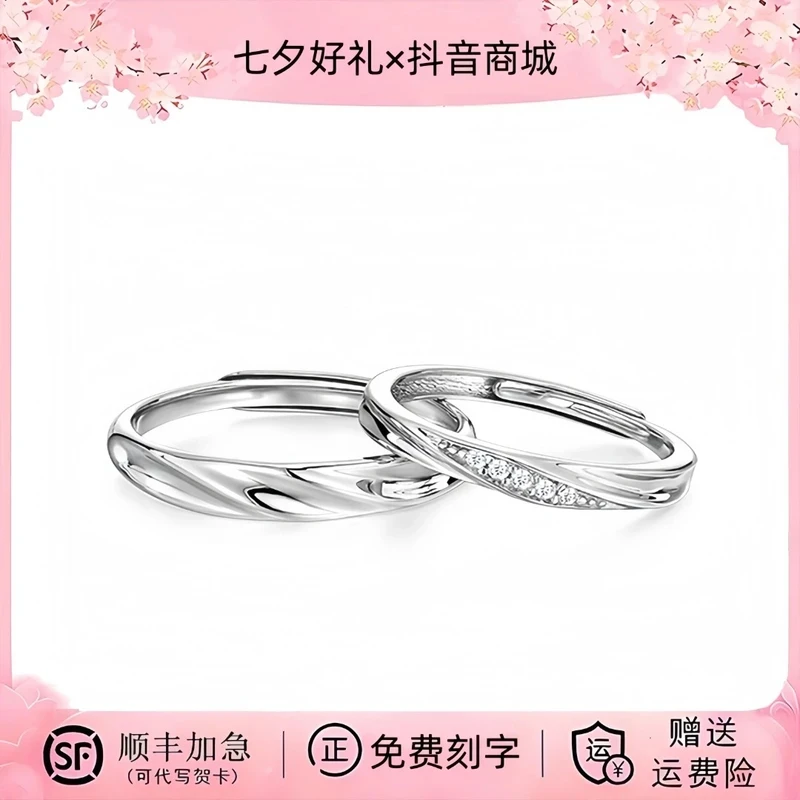 925银戒指 范绮恋爱频率双生结情侣对戒情侣素戒女友明星同款饰品