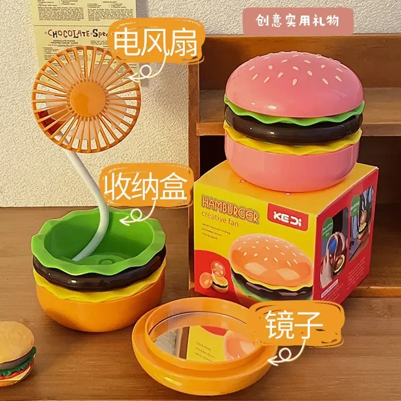 创意桌面汉堡风扇宿舍充电风扇灯生日礼物送女生男生毕业礼实用