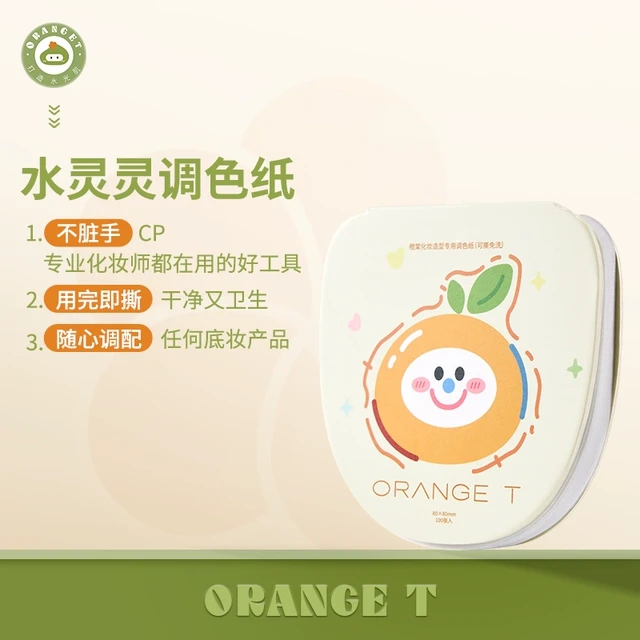 橙棠粉底液调色板一次性化妆师调色盘化妆专用免洗试色彩妆调色纸