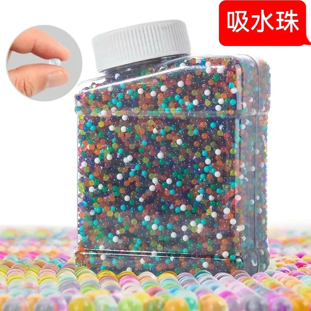 吸水珠7-8mm水晶珠水宝宝泡大珠7-8毫米吸水泡大玩具