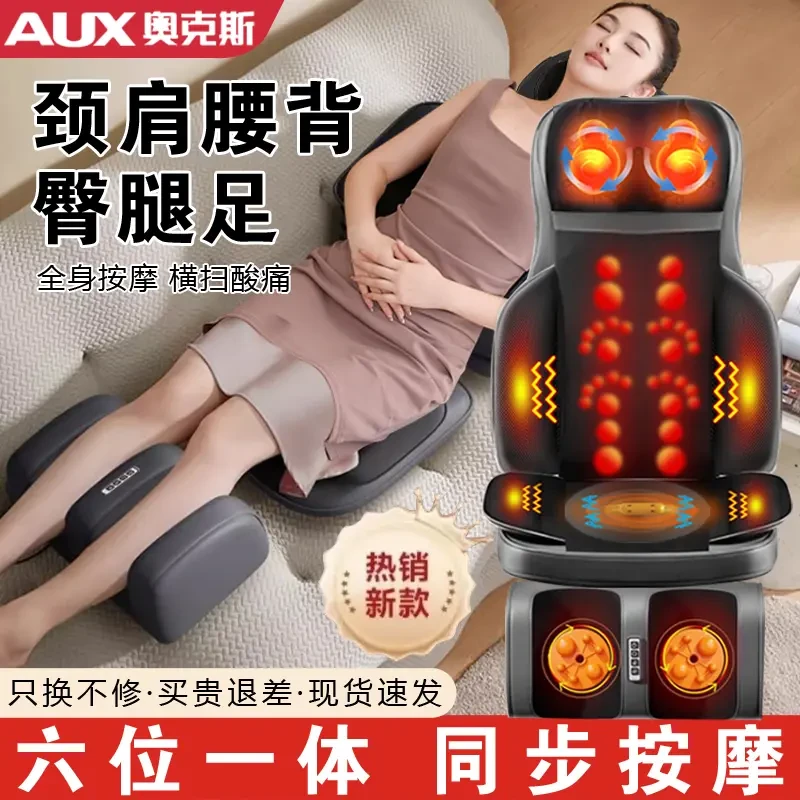 奥克斯按摩器多功能靠垫肩颈揉捏按摩仪家用驾驶员专用车载按摩椅