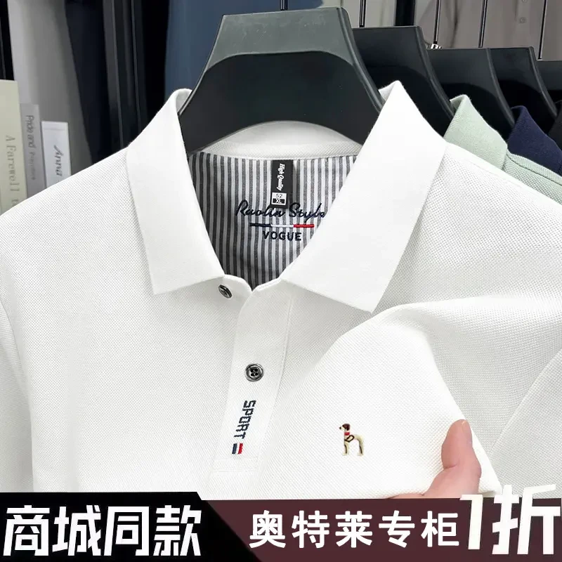 奥特莱斯撤柜丨专柜正品2025年夏季新款男士短袖T恤翻领polo衫