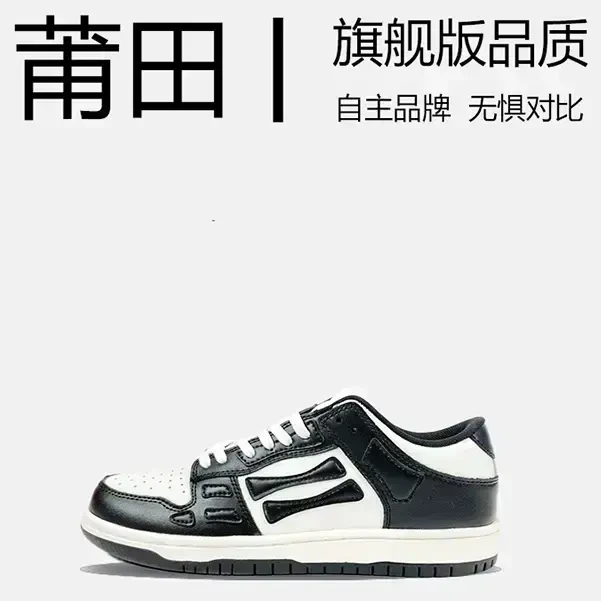 新款低帮休闲板鞋运动男女板鞋板鞋百搭休闲潮鞋