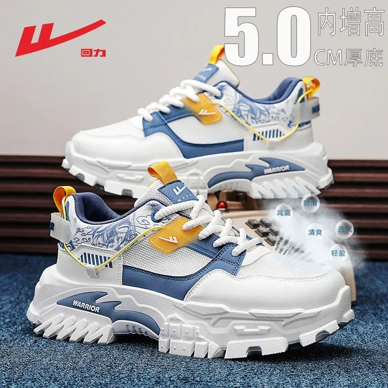 回力男鞋2025春季新款学生透气百搭运动跑步鞋男士厚底增高老爹鞋