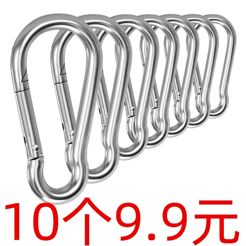 镀锌登山扣弹簧扣保险扣钥匙葫芦挂钩螺母带圈安全卡扣