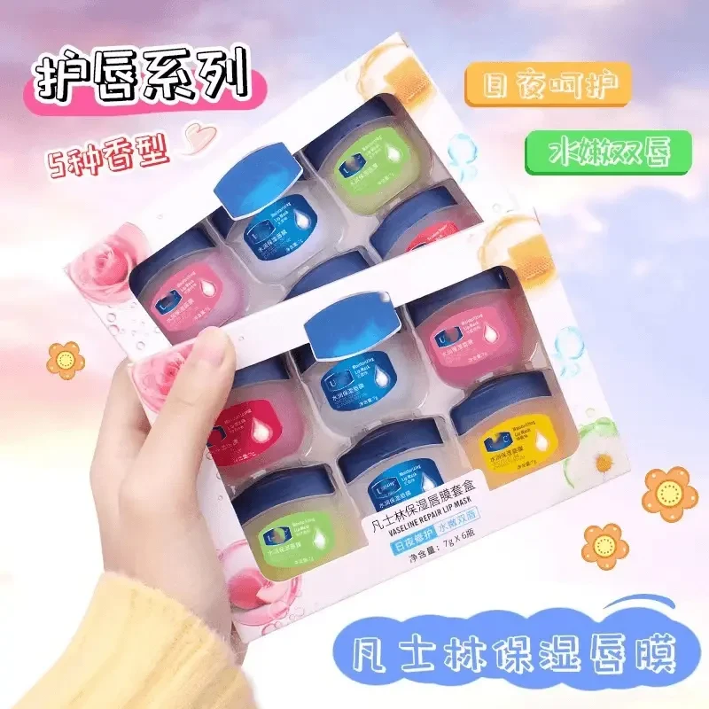 【正品6个装 全家适用】凡士林润唇膏补水保湿唇膜修护防干裂去死皮