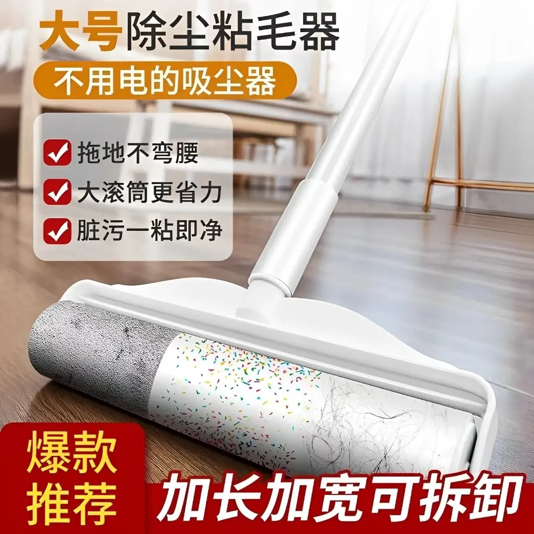 粘毛器滚筒滚刷可撕式大号滚筒纸滚轮粘毛器家用粘尘除猫毛神器