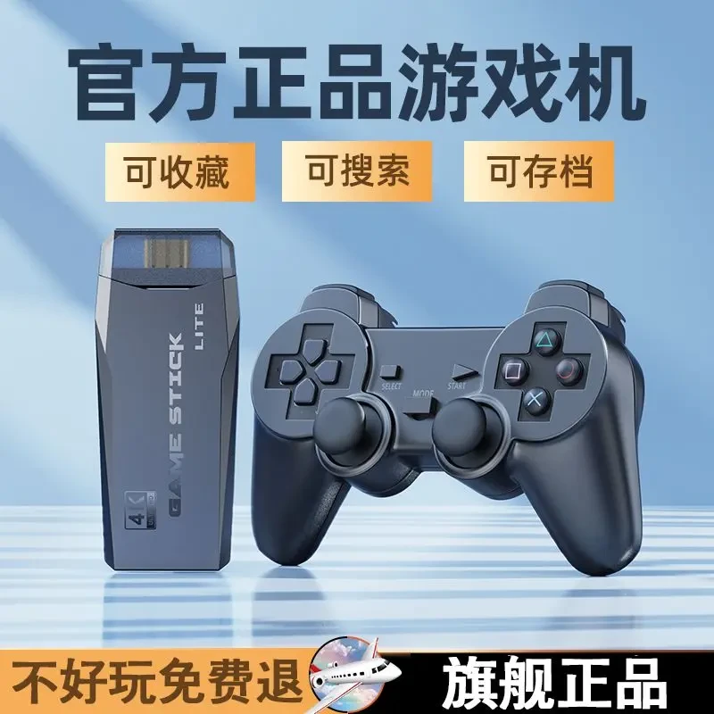 4K高清家用游戏机连接电视手柄街机摇杆盒子新款2万游戏怀旧拳皇